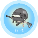 残痕画质助手