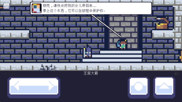 重生大冒险免广告 1.9.7 安卓版 2