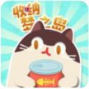 收纳梦之岛免广告
