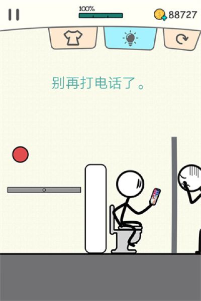 火柴人你好 4.0.4 安卓版 1