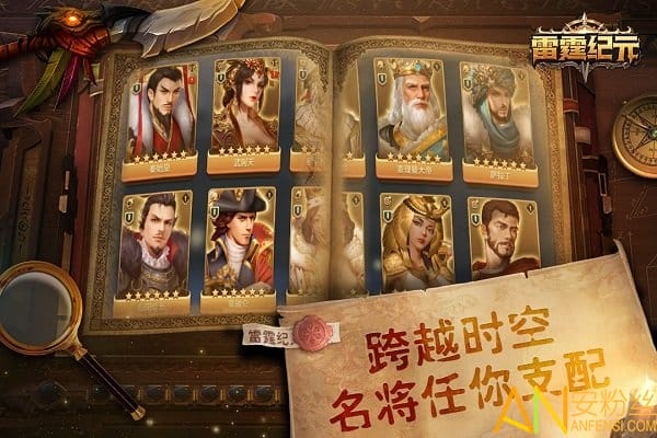 雷霆纪元 1.0 安卓版 2