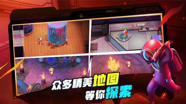 谁是内鬼中文版 1.80.27.031 安卓版 3