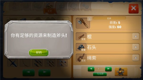 恐龙猎杀无限金币版 1.0 安卓版 1