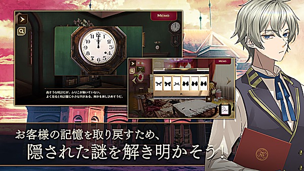 黄昏旅店无限游戏券 1.2.8 安卓版 3