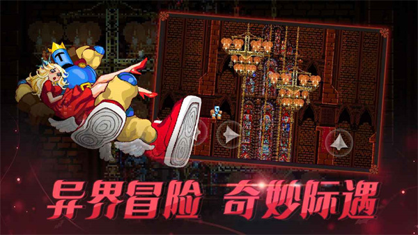 跳跃之王 1.1.5 最新版 1