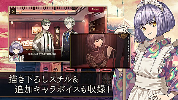 黄昏旅店无限游戏券 1.2.8 安卓版 0