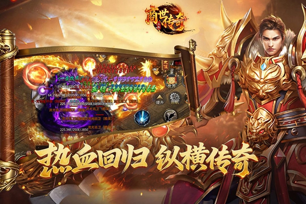 商世传奇 1.0.2 安卓版 4
