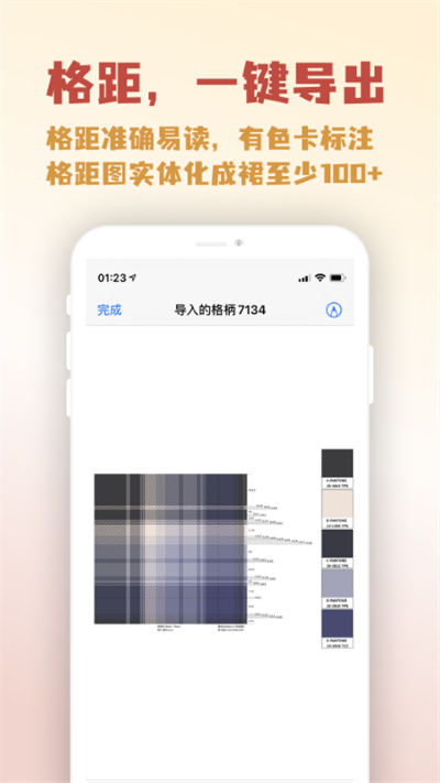 人形姬 2.0.0 最新版 4