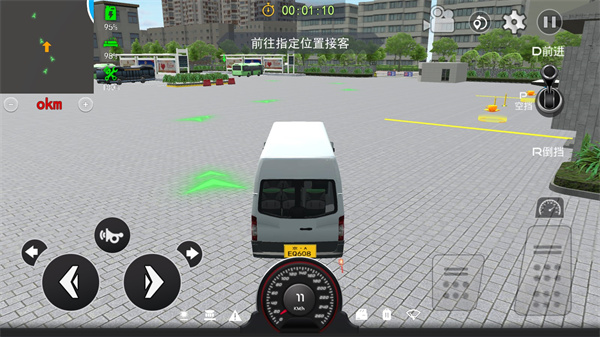 bus 3.2.2 安卓版 0