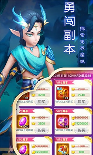 开心宝贝 1.0 安卓版 4
