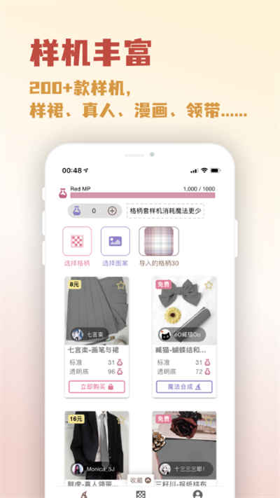 人形姬 2.0.0 最新版 3