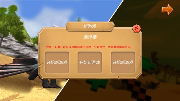 恐龙猎杀无限金币版 1.0 安卓版 0