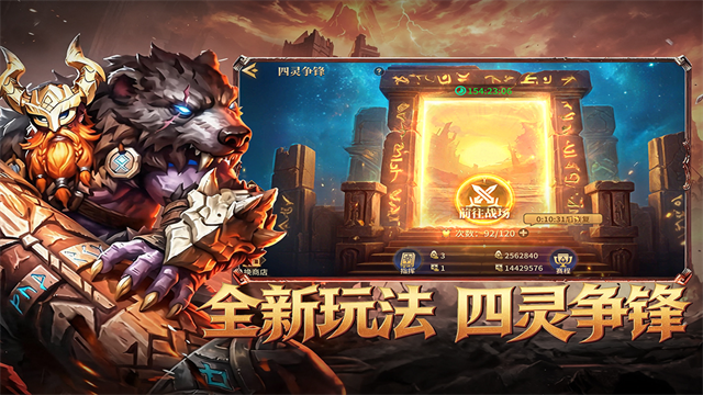 地牢猎手6无限金币钻石版 1.2.7 安卓版 2