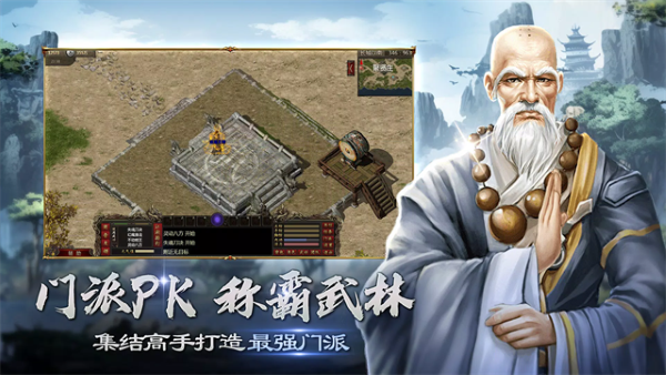 千年归来 2.0.20 安卓版 2