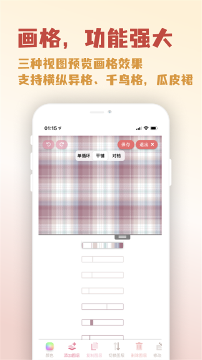 人形姬 2.0.0 最新版 1