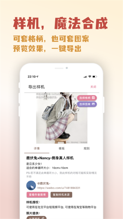 人形姬 2.0.0 最新版 2