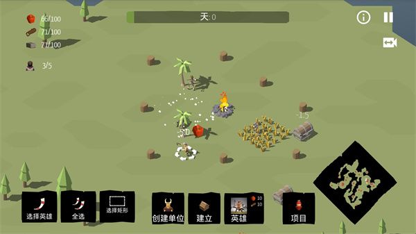 北欧海盗村汉化版 8.6.8 安卓版 2