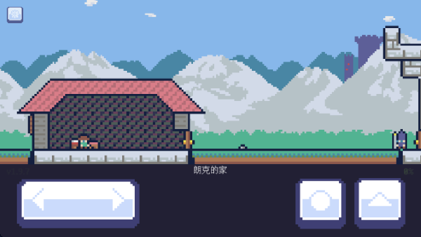 重生大冒险免广告 1.9.7 安卓版 1