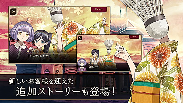 黄昏旅店无限游戏券 1.2.8 安卓版 2