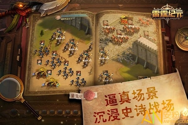 雷霆纪元 1.0 安卓版 1