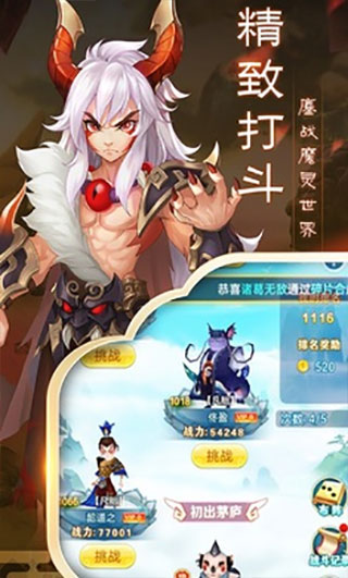开心宝贝 1.0 安卓版 2