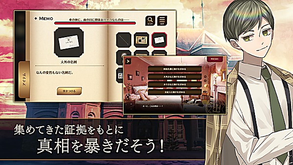 黄昏旅店无限游戏券 1.2.8 安卓版 4