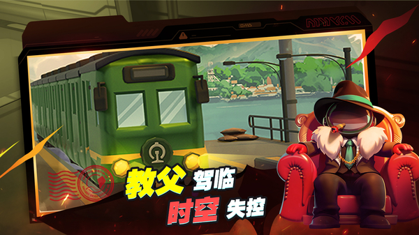 谁是内鬼中文版 1.80.27.031 安卓版 0