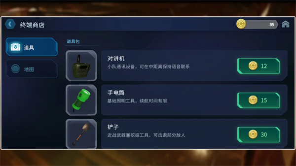 绝命公司 3.8 安卓版 2