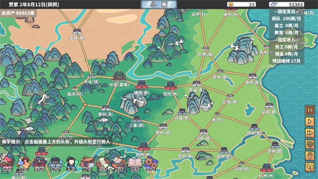 四海一商 2.0.19 安卓版 0
