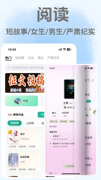 茂书小说 2.0.1 安卓版 2