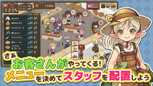 异世界厨房汉化版 2.3.0 安卓版 0