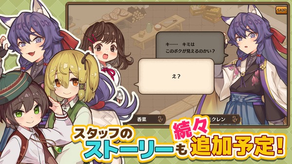 异世界厨房汉化版 2.3.0 安卓版 1
