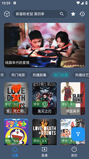 小橙子 1.1.0 安卓版 0