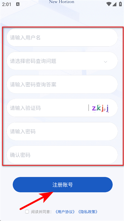 新感知