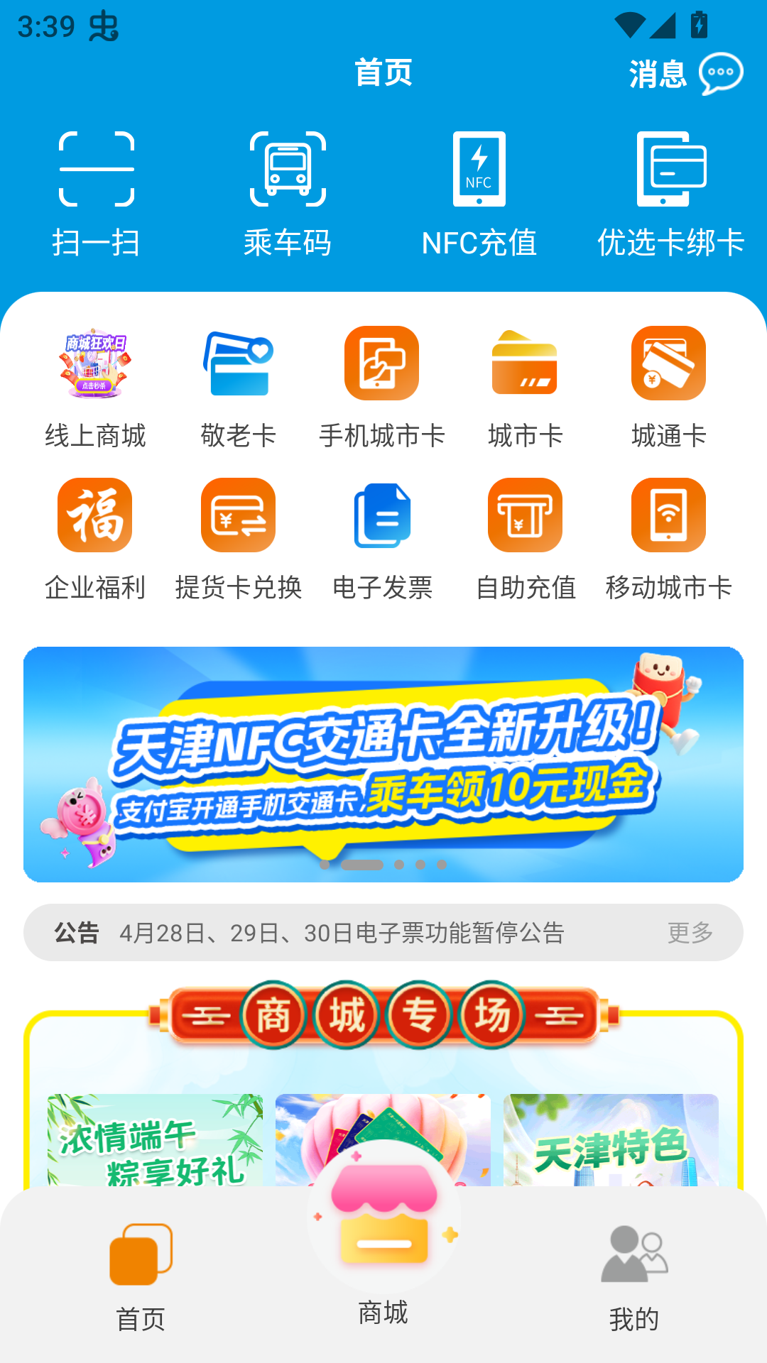 使用教程1