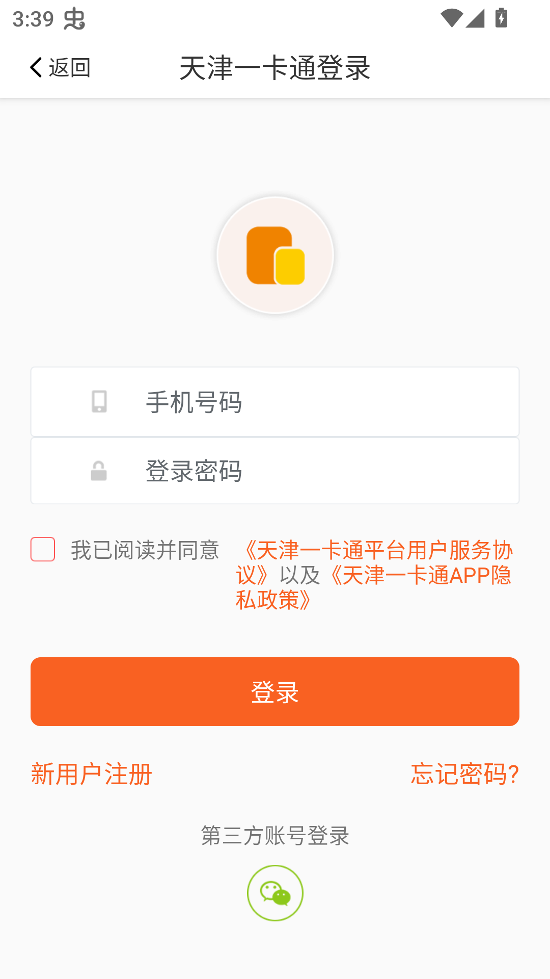 使用教程3