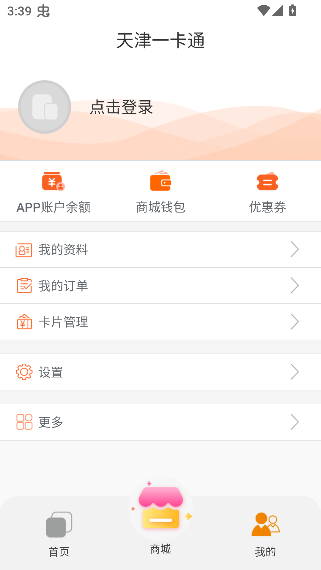 使用教程2
