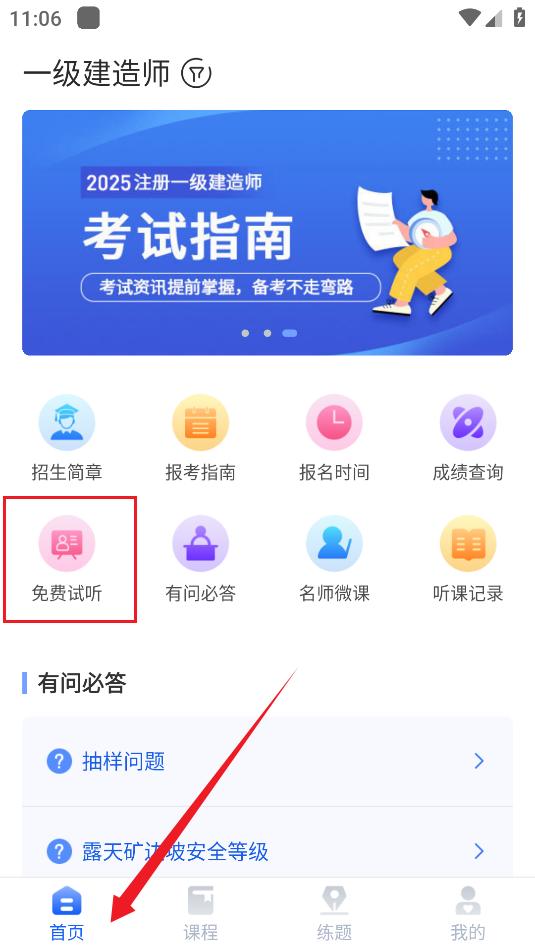 大立在线