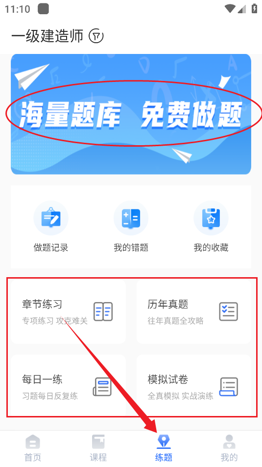 大立在线