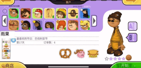 1788501797911521.png 20260824104502_54856.png
