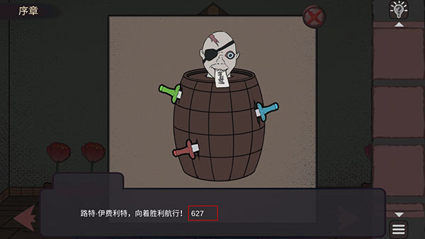 攻略配图10