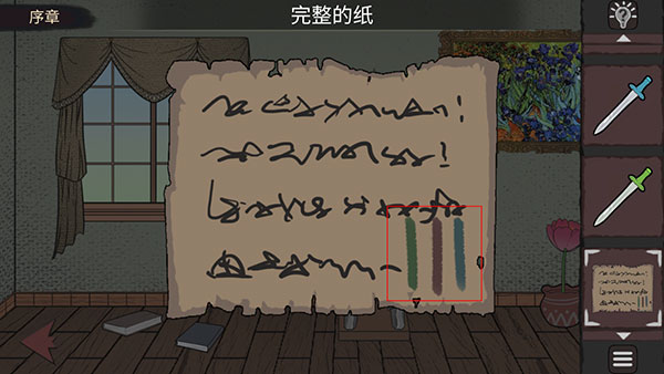 攻略配图8