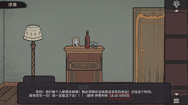 攻略配图12