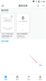 下载 (1).png