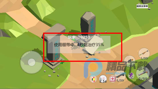 求生之王竞技场最新版