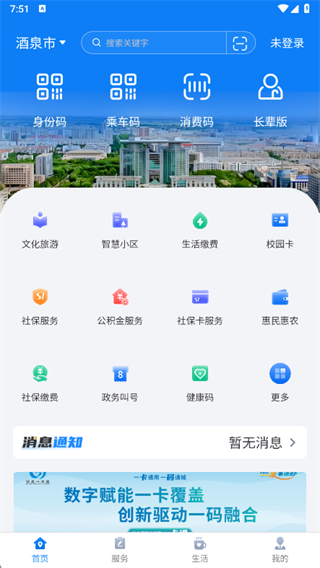 如何使用配图2
