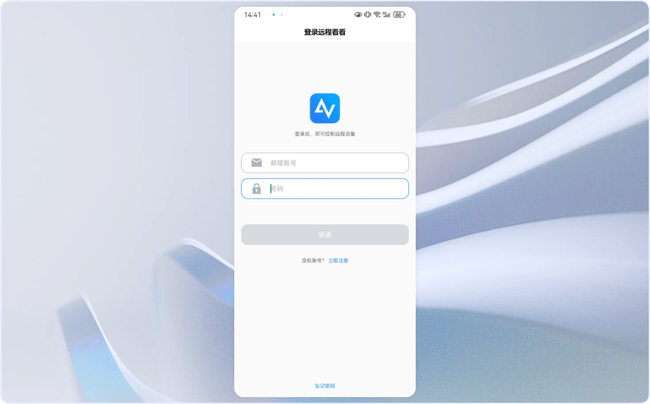 远程看看app