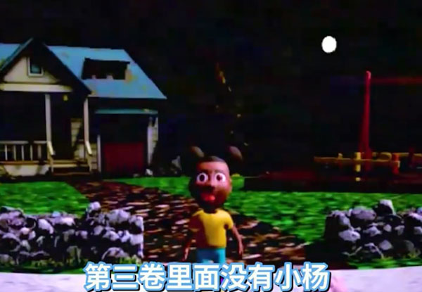 阿曼达 2.0.0 安卓版 4