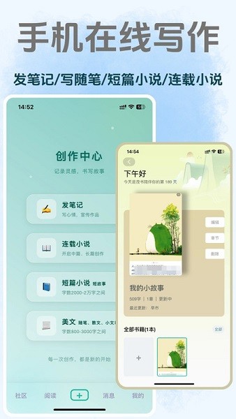 茂书小说 2.0.1 安卓版 3