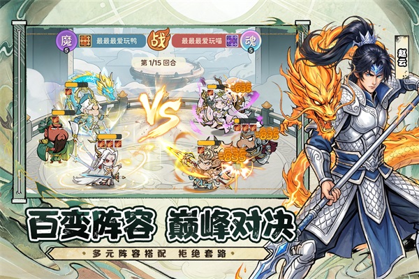 名将冲突 1.0 安卓版 2